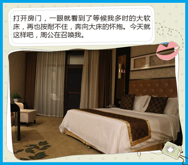 我把第一次献给远景SUV 并留在了西柏坡