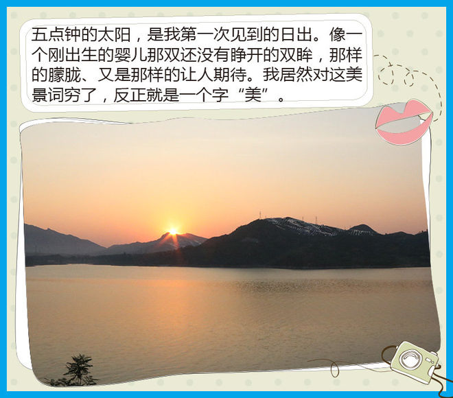 我把第一次献给远景SUV 并留在了西柏坡