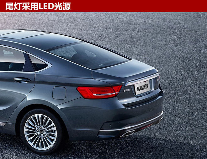 吉利新款博瑞7月4日亮相 搭新一代1.8T