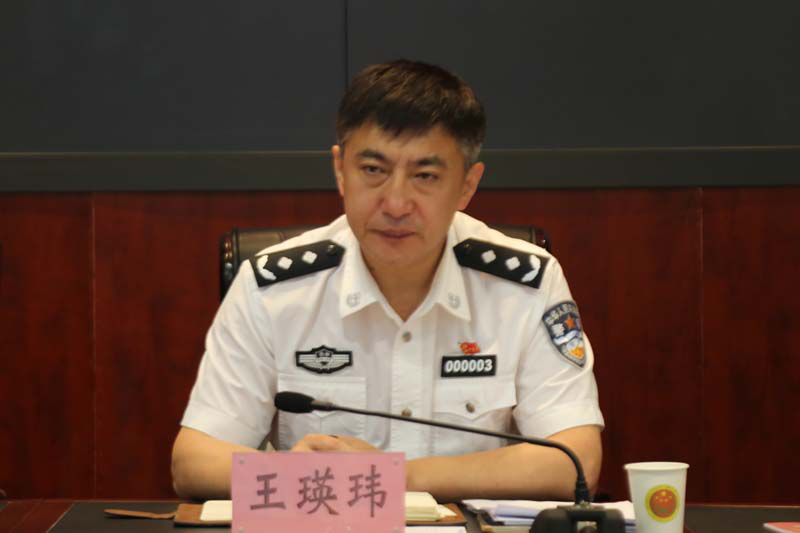 王瑛玮同志出席全省电气火灾综合治理暨夏季消防检查工作推进会