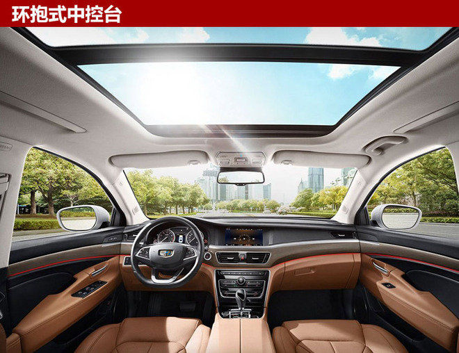 吉利新款博瑞7月4日亮相 搭新一代1.8T