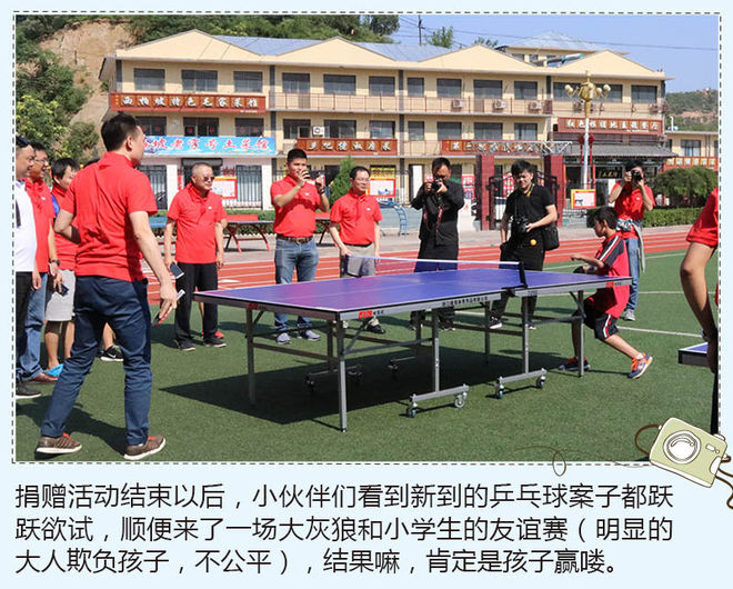 我把第一次献给远景SUV 并留在了西柏坡