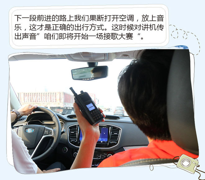 我把第一次献给远景SUV 并留在了西柏坡