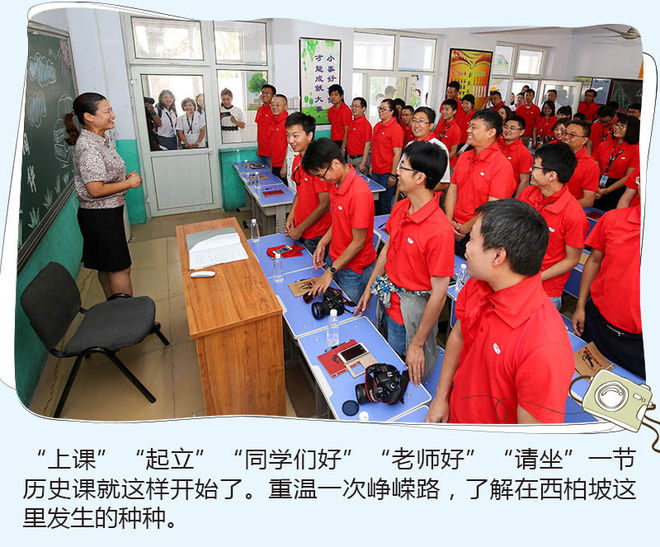 我把第一次献给远景SUV 并留在了西柏坡