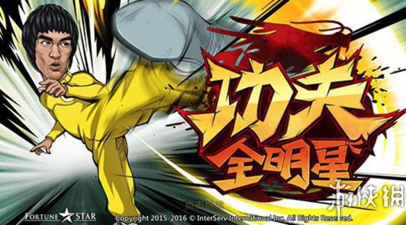 武术之魂国人骄傲盘点20款游戏中出现的李小龙