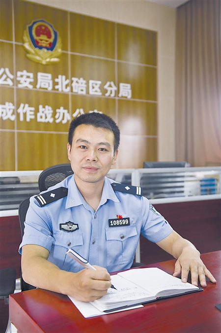 北碚刑侦"侦查专家"赵宇:三年破案逾2000件