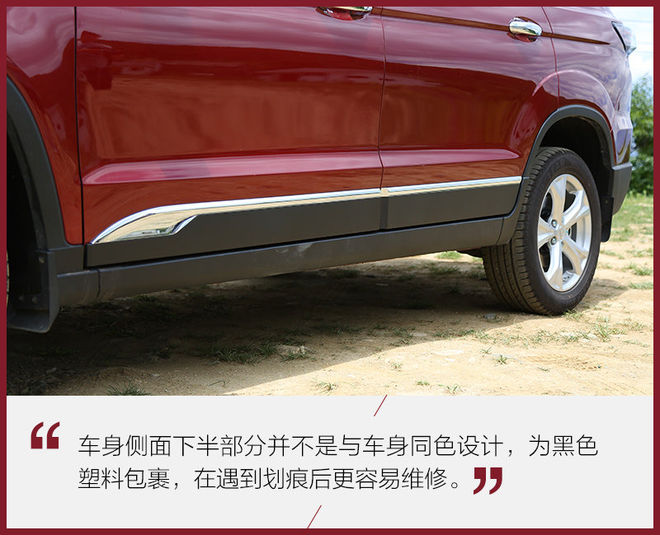 全家出行不用愁/有它就够了 试驾比速T5