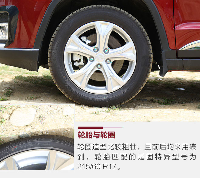 全家出行不用愁/有它就够了 试驾比速T5