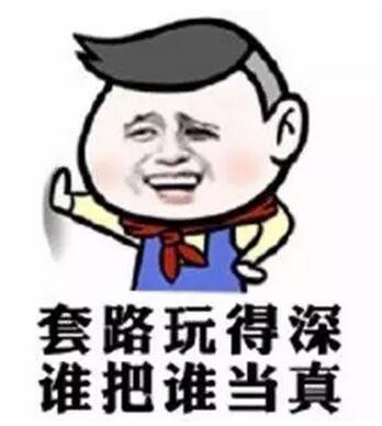 恭喜 你孩子被清华录取了 交个培训费就能上 手机新浪网