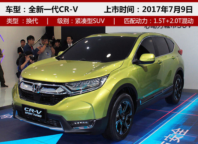 本月15款新车上市 自主品牌占半壁江山