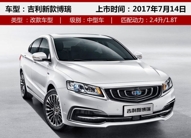 本月15款新车上市 自主品牌占半壁江山