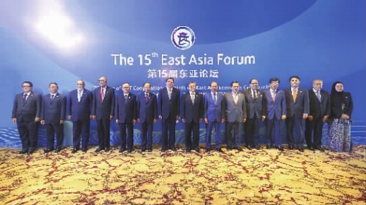 103代表共议东亚经济共同体