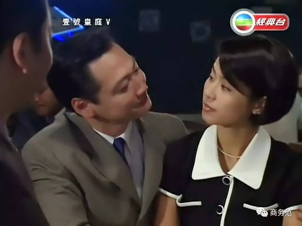 商务范20年前tvb女神现在看也穿得很美