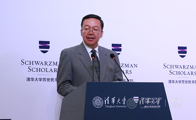 清华大学苏世民书院首届毕业典礼举行邱勇校长鼓励大家做世界的水手