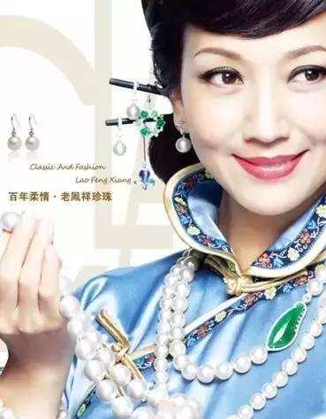 高贵不失浪漫 看不老女神赵雅芝 倾情为老凤祥代言 典雅高贵,美丽动人