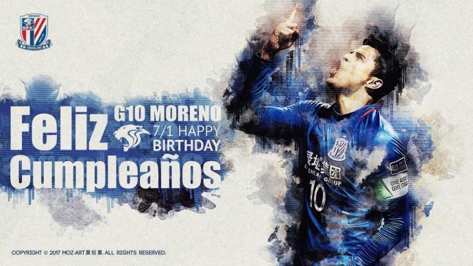 生日快乐莫雷诺!离队史联赛射手王仅一步之遥