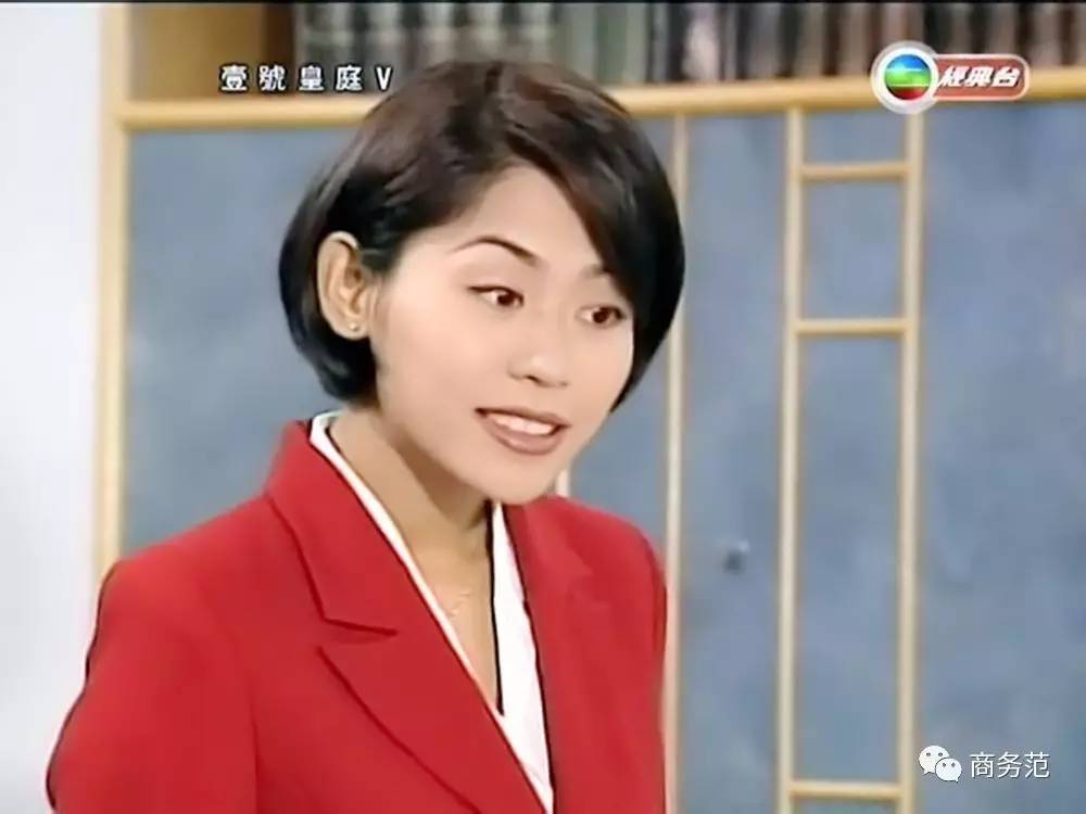 商务范20年前tvb女神现在看也穿得很美
