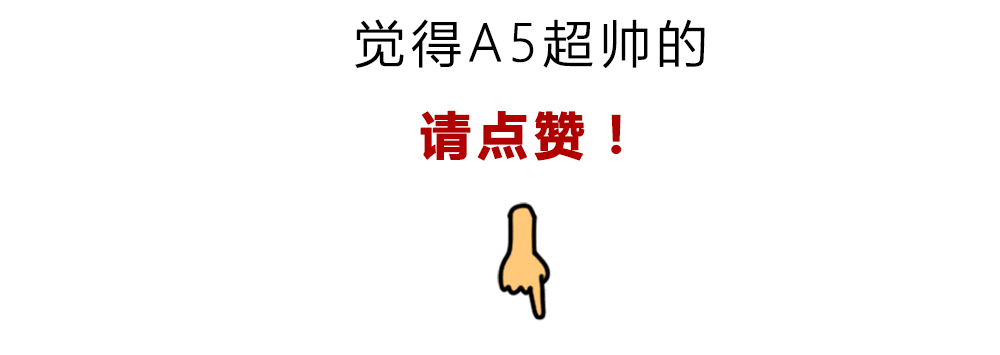 刚刚上市！30岁左右的成功男人，买这车最合适！