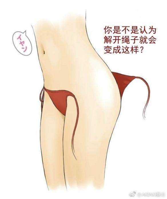 每日轻松一刻7月1日 蛋糕变成屎!泰国弟弟想狗带