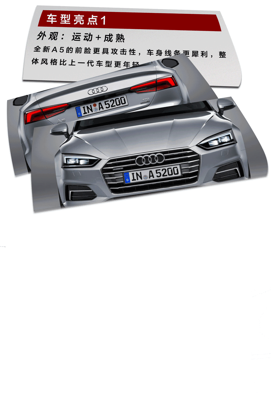 刚刚上市！30岁左右的成功男人，买这车最合适！