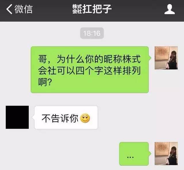 浏览器和APP字体大小如何调节 百度和简单搜索字体设置技巧