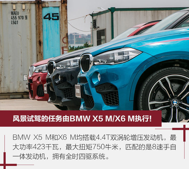 一言不合就甩尾 2017 BMW M驾控体验日