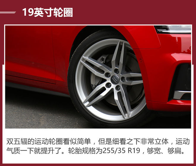 里外三新 全新一代奥迪A5选哪个最值得