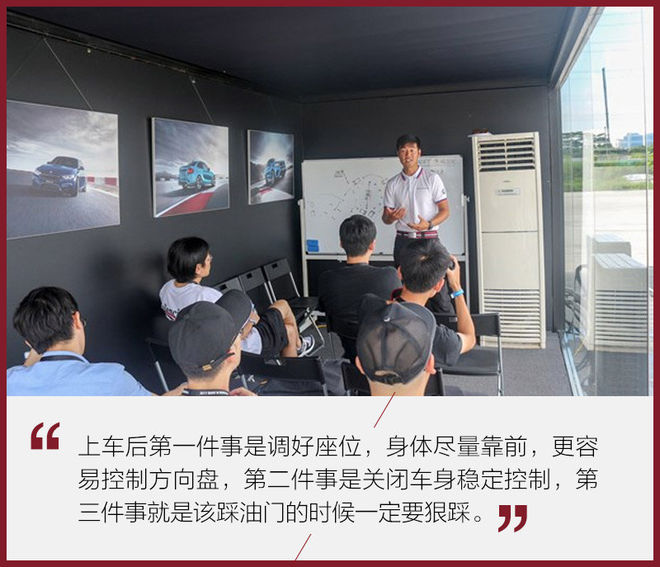 一言不合就甩尾 2017 BMW M驾控体验日
