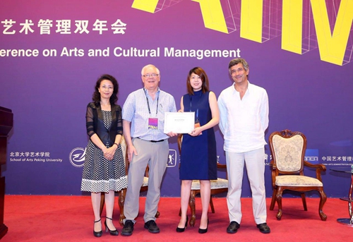 艺术学院2017届博士毕业生林立敏获第14届世界文化艺术管理双年会最佳