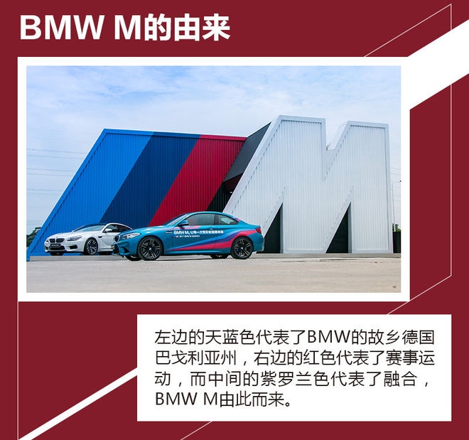 一言不合就甩尾 2017 BMW M驾控体验日