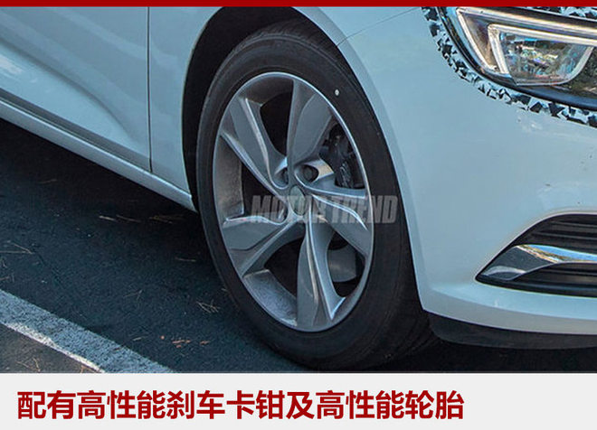 海外版新君威GS疑似谍照 配自吸V6动力