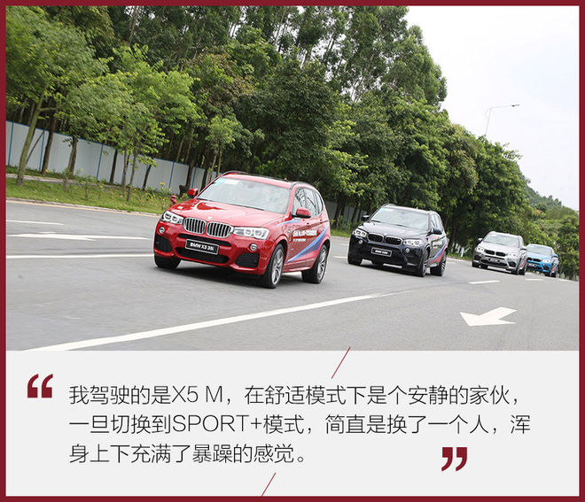 一言不合就甩尾 2017 BMW M驾控体验日