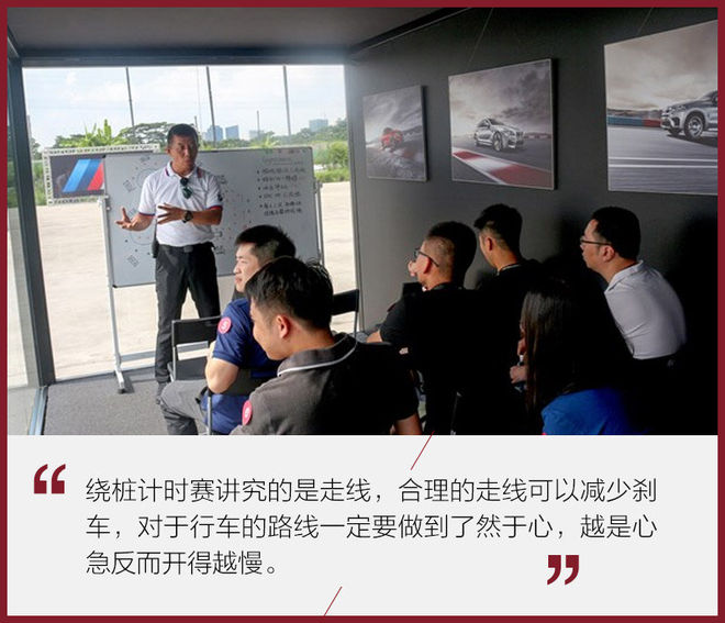 一言不合就甩尾 2017 BMW M驾控体验日