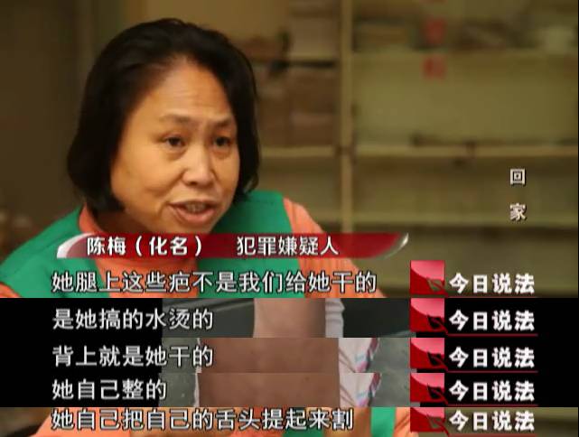 张伟|今日说法|孩子_新浪新闻