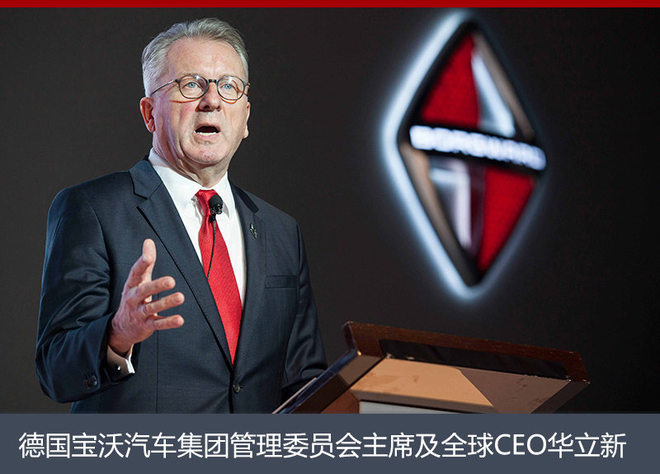 加速欧洲市场布局 宝沃BX7获得欧盟认证