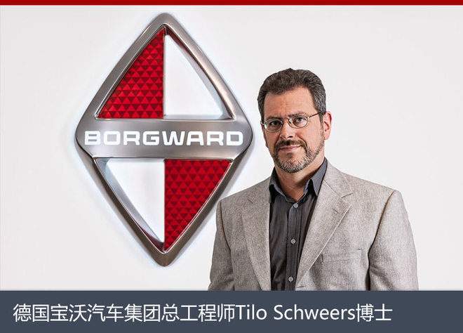 加速欧洲市场布局 宝沃BX7获得欧盟认证