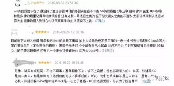 内地最不擅长的类型剧,他们却拍得有滋有味