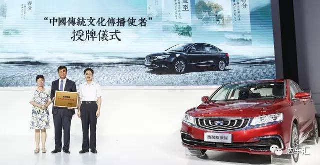 新款博瑞首发亮相，看看吉利如何诠释最美中国风