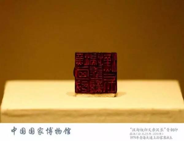 中国古代皇家精美文物|匈奴|博物馆|官印_新浪新闻