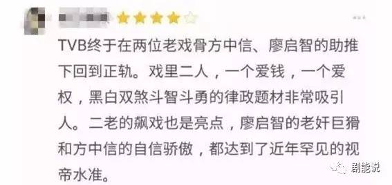 内地最不擅长的类型剧,他们却拍得有滋有味