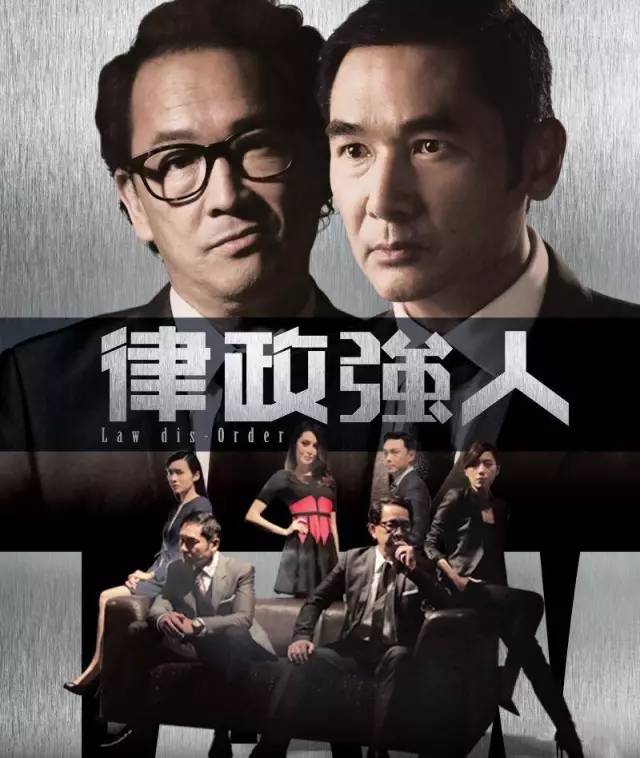内地最不擅长的类型剧,他们却拍得有滋有味