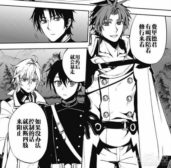 的暴走模式被再次开启,他不分敌我疯狂厮杀,把费里德的豪宅弄得一团糟