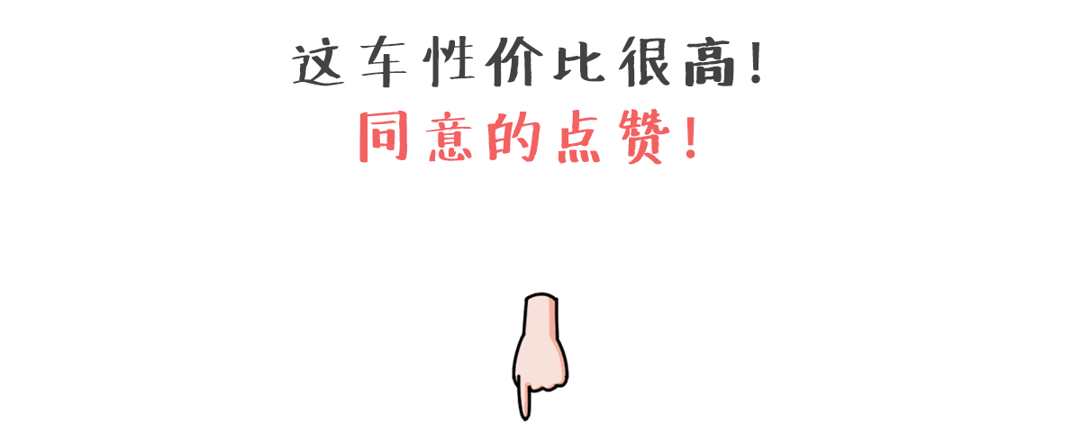 实测20万左右最强美系SUV