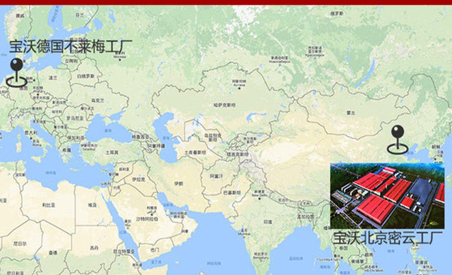 加速欧洲市场布局 宝沃BX7获得欧盟认证