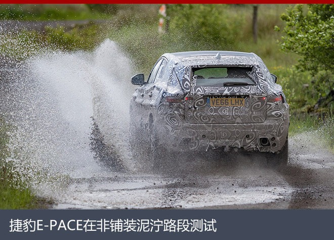 捷豹E-PACE路测进行时 7月13日全球首发