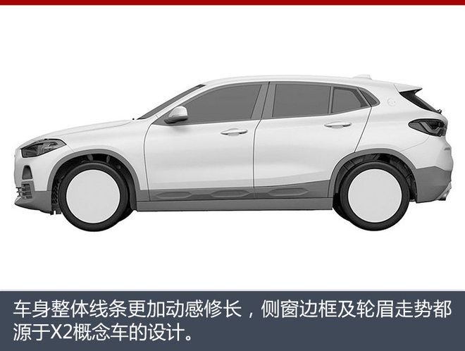 宝马推全新紧凑型SUV 将于明年9月亮相