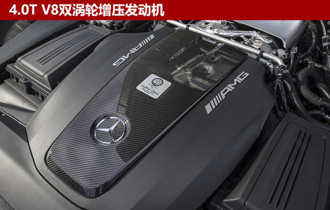 奔驰AMG GT R正式上市 售价228.8万元