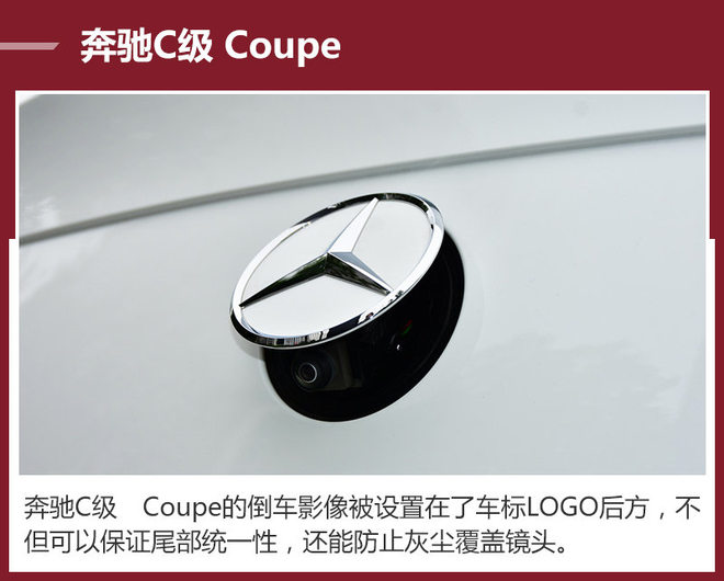 奥迪A5遇上奔驰C级Coupe 谁更胜一筹