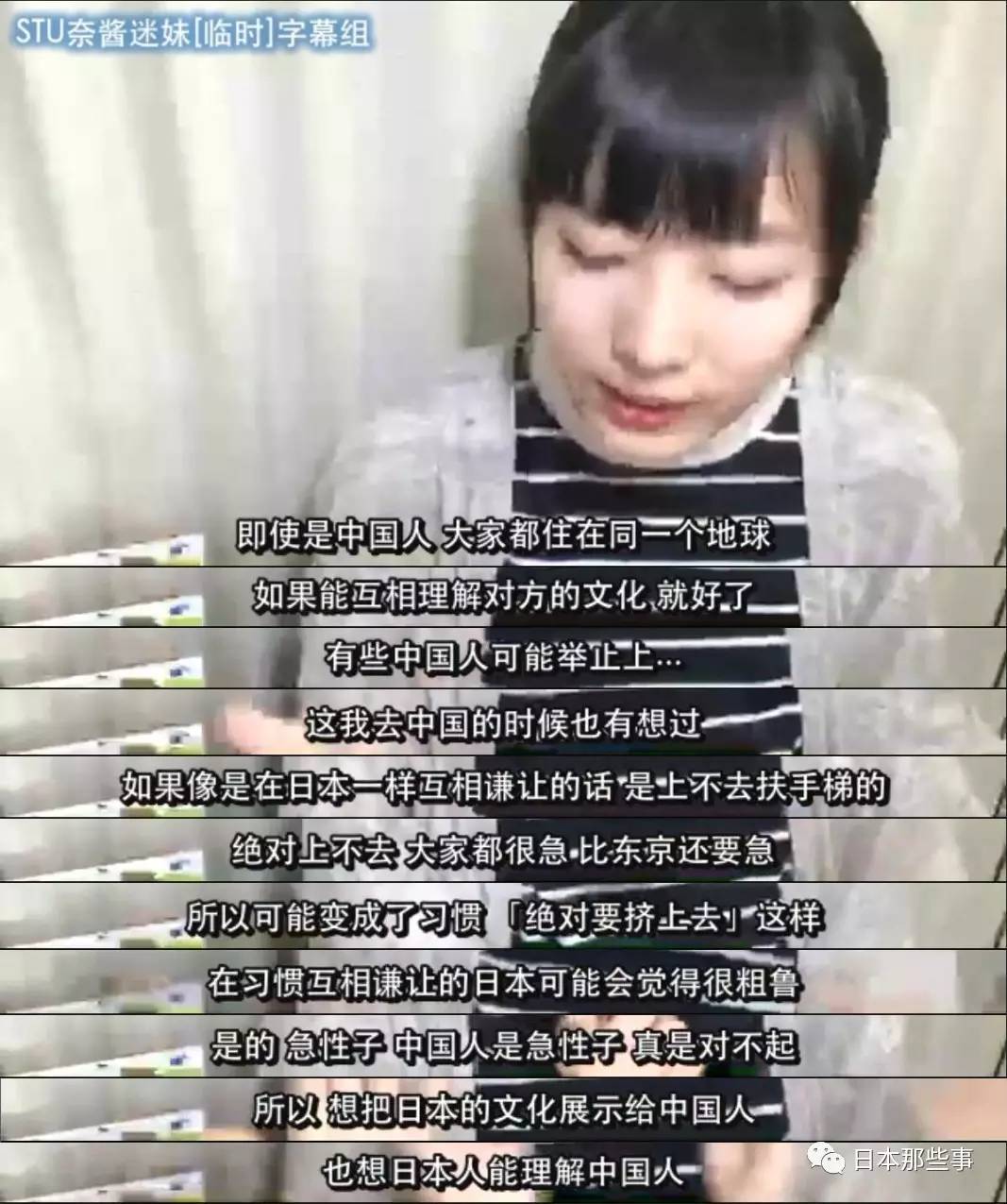 stu48|张织慧|日本那些事_新浪娱乐_新浪网