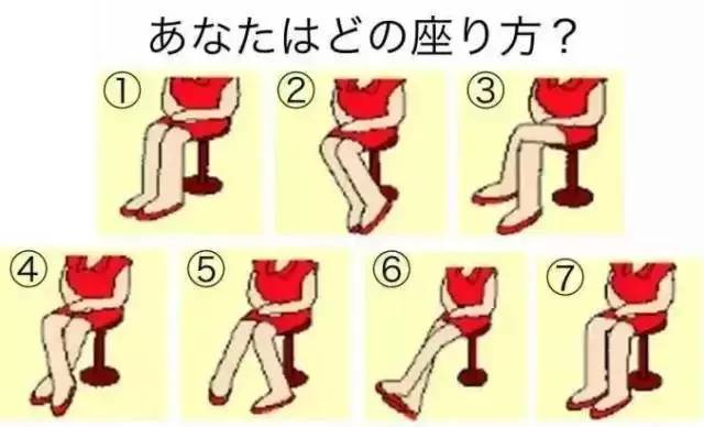 投行女心里测试从坐姿看出她的性格